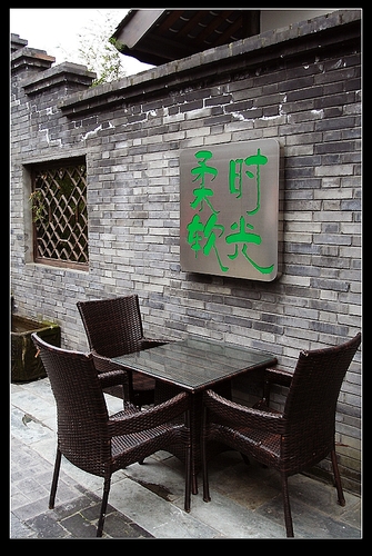 最成都游玩篇--现代风情的宽窄巷7