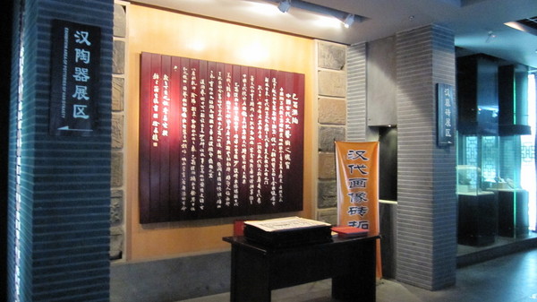成都文殊坊巴蜀漢陶藝術博物館82
