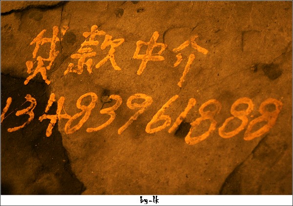 我的成都印象 -1