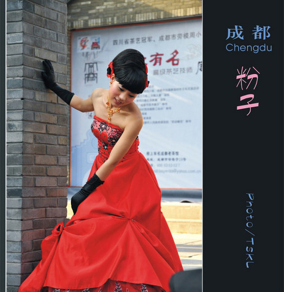 [街拍]美丽、温柔、婉约的成都粉子11