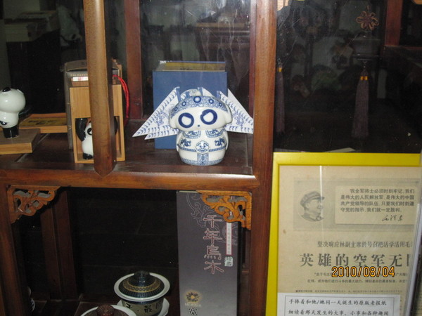 成都耍哈子撒~~9