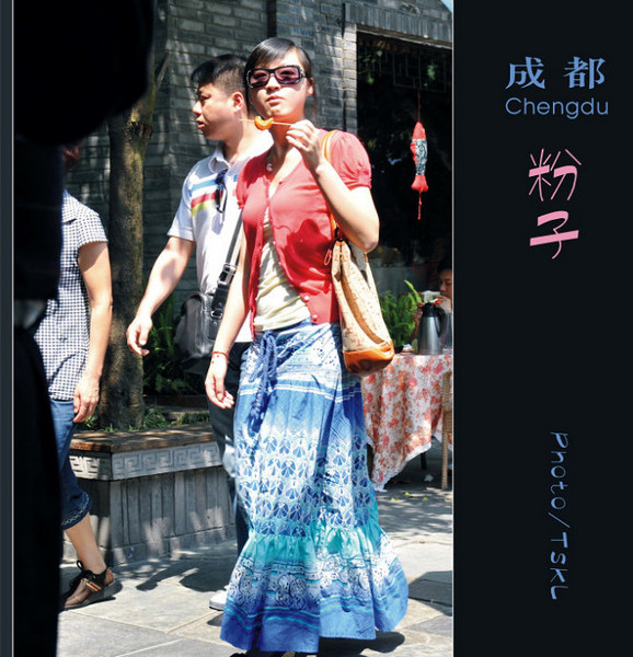 [街拍]美丽、温柔、婉约的成都粉子4