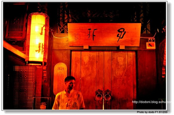 宽窄巷子的悠闲生活----成都随拍34