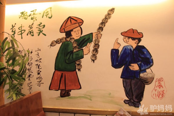 云南十八怪1