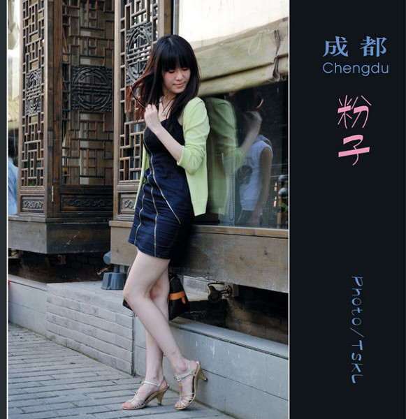 [街拍]美丽、温柔、婉约的成都粉子8