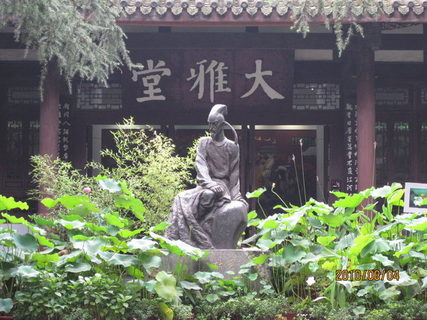 成都耍哈子撒~~1