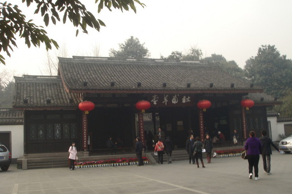 成都—一座来了就不想离开的城市7