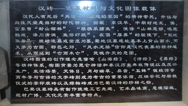 成都文殊坊巴蜀漢陶藝術博物館15