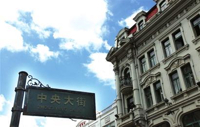 冬天,去哈尔滨做一支快乐的“冰棍”1