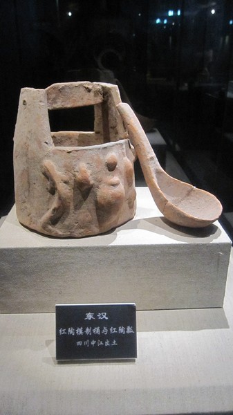 成都文殊坊巴蜀漢陶藝術博物館34