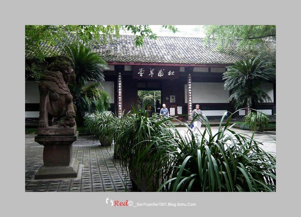杜甫家的塘1