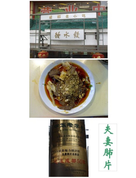20100722  成都：阴1