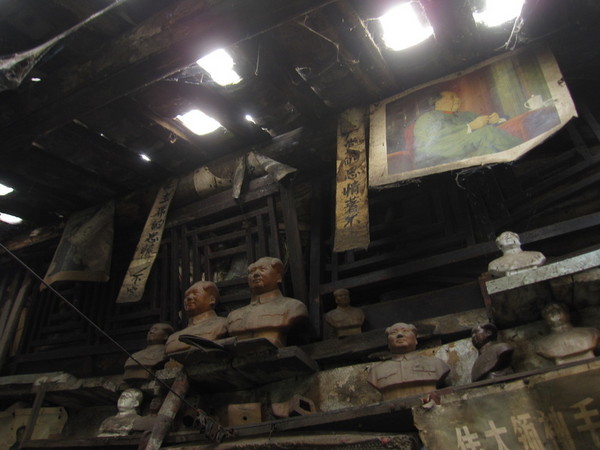 成都五福街王安廷小小展览馆1