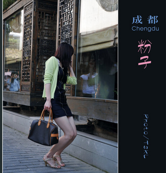 [街拍]美丽、温柔、婉约的成都粉子7