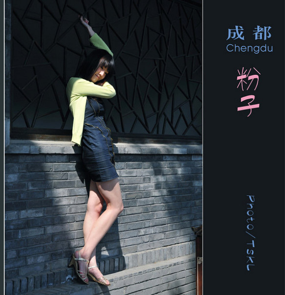 [街拍]美丽、温柔、婉约的成都粉子9