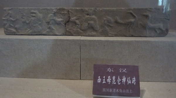 成都文殊坊巴蜀漢陶藝術博物館26
