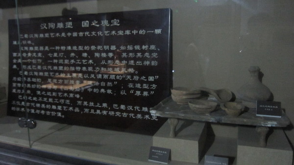 成都文殊坊巴蜀漢陶藝術博物館36