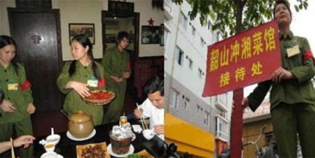 让人咋舌的世界最古怪餐厅14