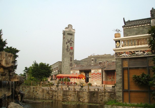  岭南印象园 岭南印象园攻略游记1