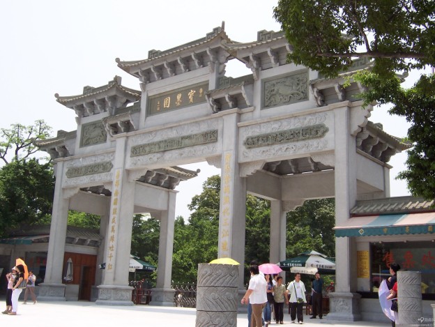  宝墨园 番禺宝墨园 番禺宝墨园游记游记1