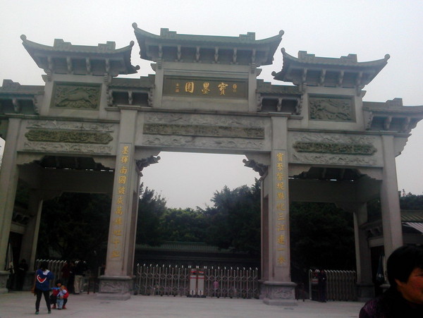  元旦去哪里玩4