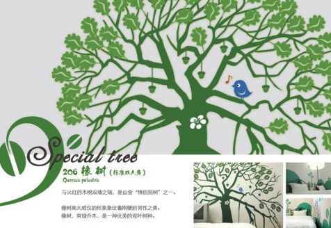  厦门半山别墅——Amoy山舍2
