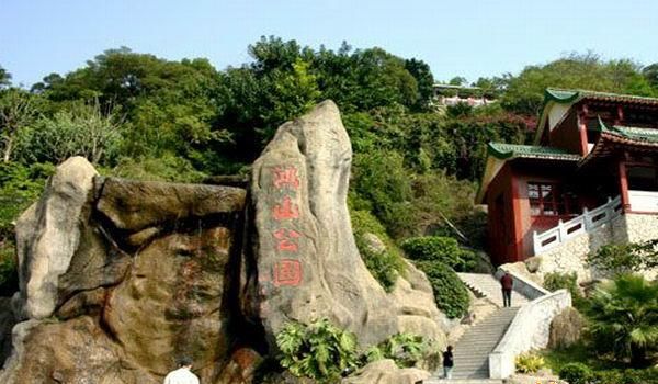  鸿山公园 厦门鸿山公园介绍 交通路线1