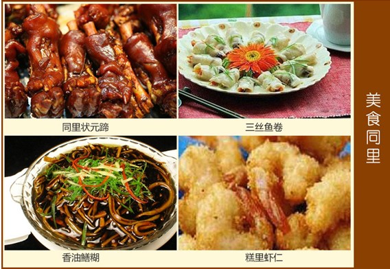  苏州同里古镇景区攻略 苏州同里古镇地址2