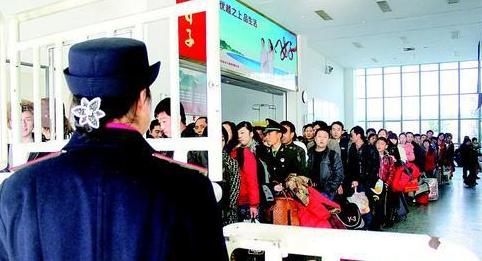 国庆火车票网上预售时间1