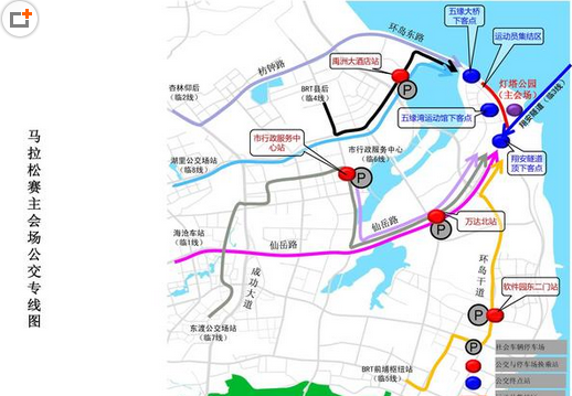 厦门公交路线临时变更1