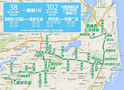 厦门24路和38路公交线路调整1