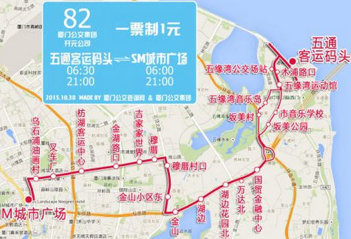 厦门82路公交4日起线路有调整1