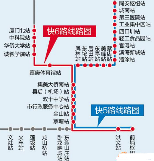 厦门brt快6线月底开通1