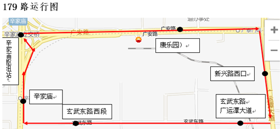 西安开通179路180路微型公交1