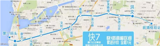 厦门brt快7线路图1