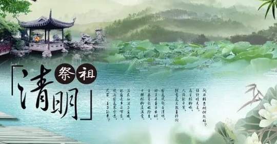 2016年吴江清明节扫墓公交线路1