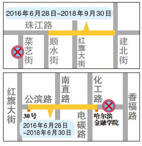 6月28日起哈尔滨公交线路调整安排1