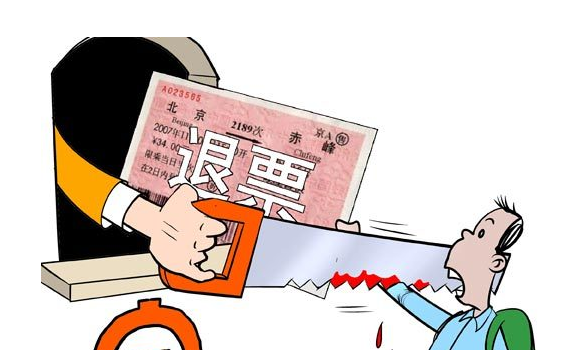 2015年春运退票收手续费1