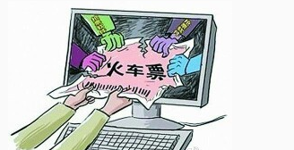 春运抢票进入冲刺期1