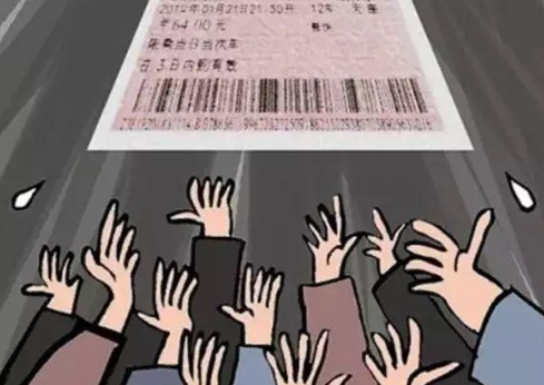 2016年春运返程票可以提前几天买