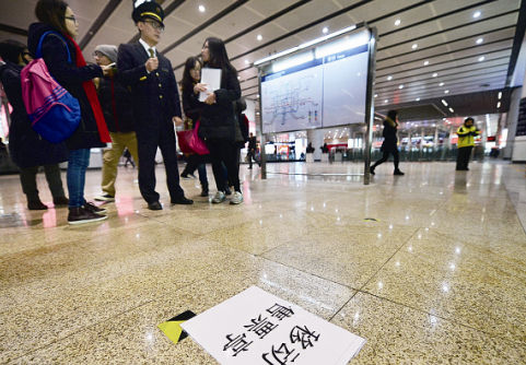 北京地铁将首增移动售票亭