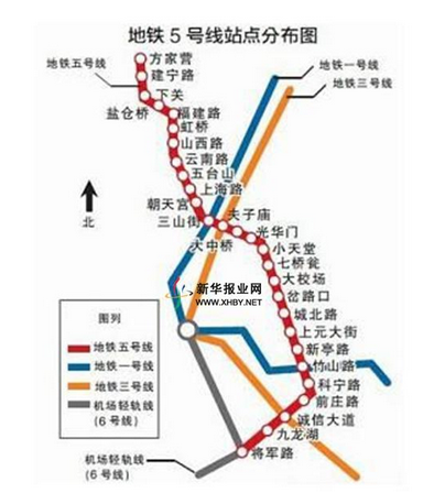 南京地铁5号线最新消息