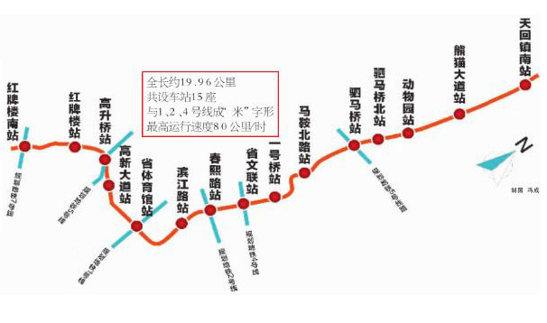 成都3号线地铁线路图2