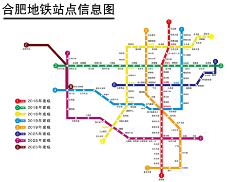 合肥地铁2号线最新进度1