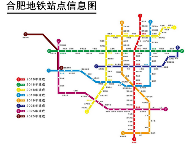 合肥地铁4号线将在年内开建1