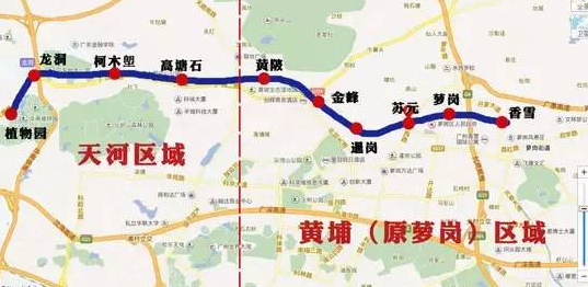 广州地铁7号线开通时间1