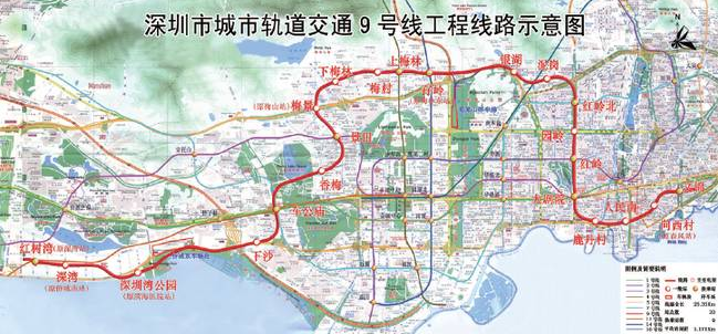 深圳地铁9号线试运行1