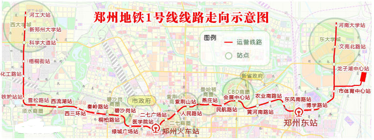 郑州地铁一号线线路图