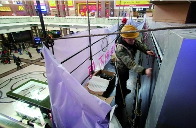 燕郊到北京动车1