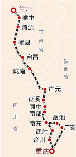 兰渝铁路最新消息1